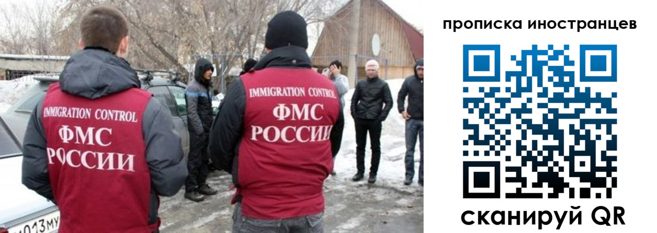 прописка от собственника в Юрьев-Польском