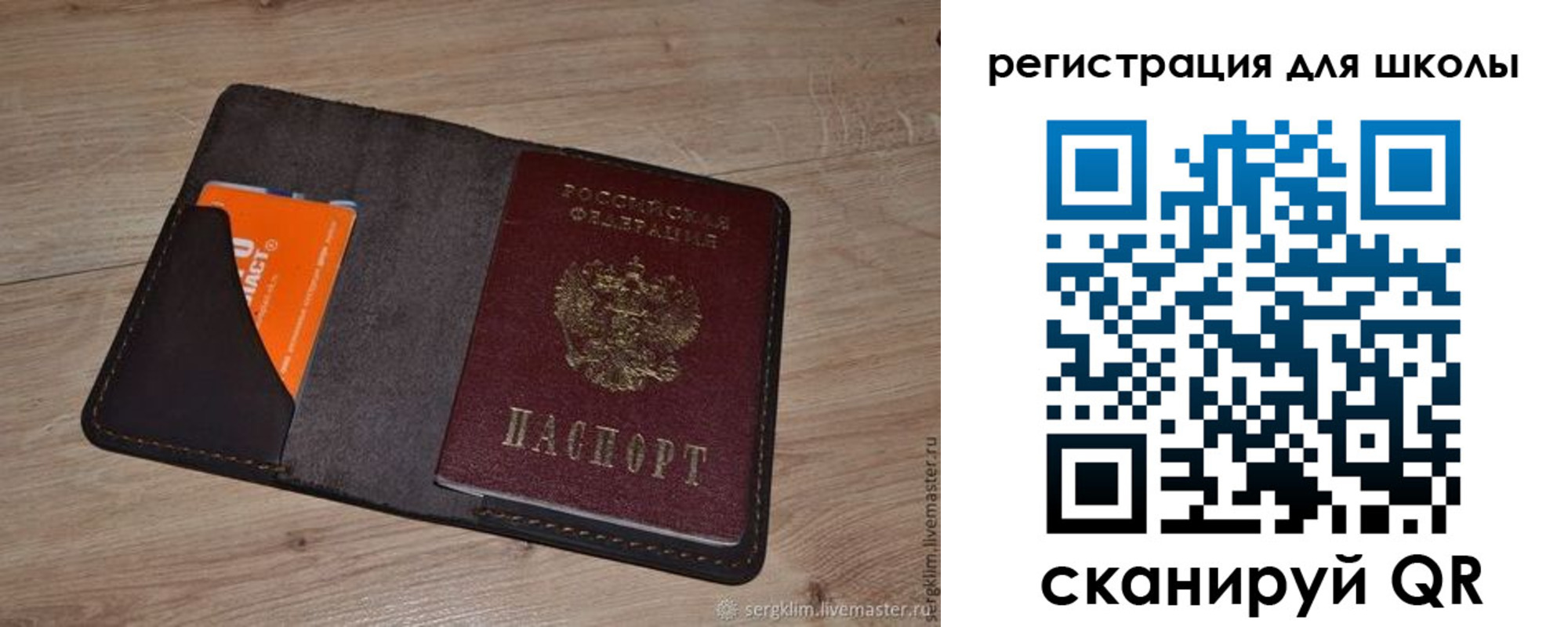 временная регистрация поиск в Юрьев-Польском