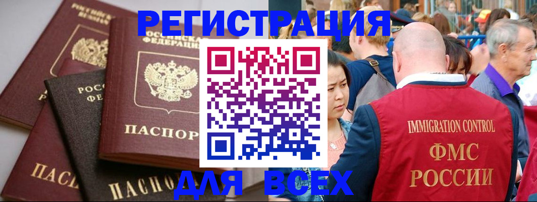 временная регистрация купить в Юрьев-Польском
