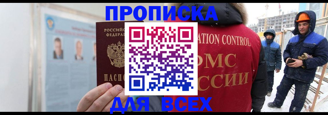 временная регистрация адрес в Юрьев-Польском