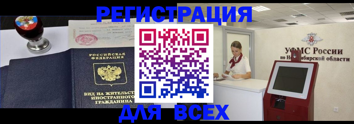 временная регистрация в квартире в Юрьев-Польском