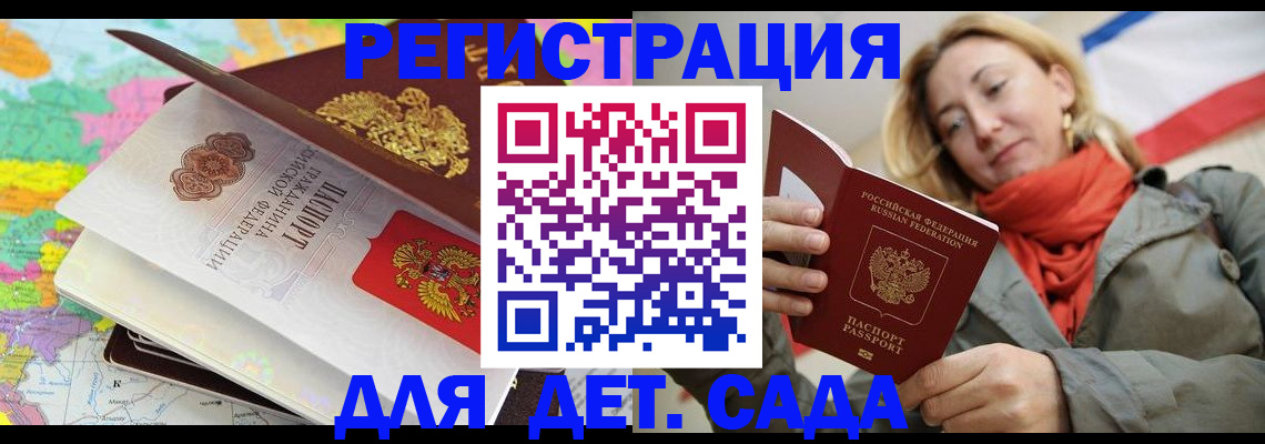 прописка иностранных граждан в Юрьев-Польском